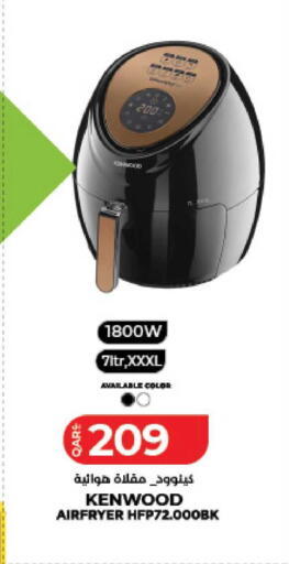 available at LuLu Hypermarket in Qatar - Al Wakra