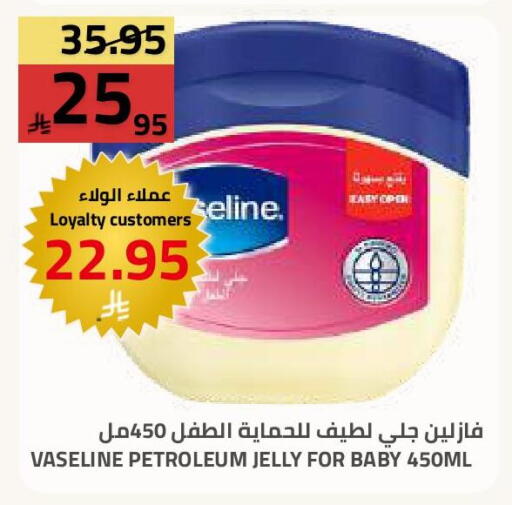 available at أسواق أسترا in مملكة العربية السعودية, السعودية, سعودية - تبوك