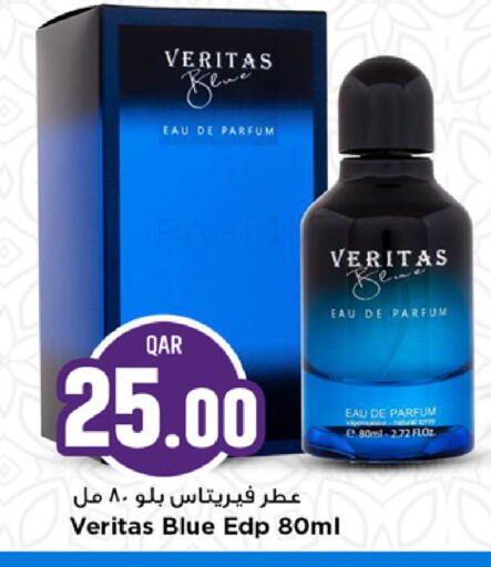 available at Marza Hypermarket in Qatar - Doha