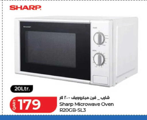 available at لولو هايبرماركت in قطر - الدوحة