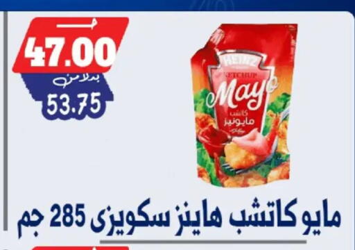 available at Bondok Market  in Egypt - Cairo