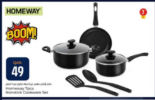 available at باريس هايبرماركت in قطر - الوكرة