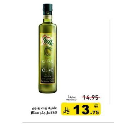 available at أسواق رامز in مملكة العربية السعودية, السعودية, سعودية - القطيف‎