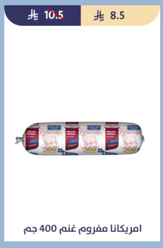 available at متاجر قوت in مملكة العربية السعودية, السعودية, سعودية - الطائف