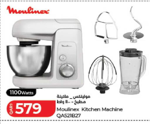 available at LuLu Hypermarket in Qatar - Al Rayyan