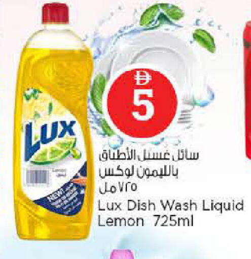 Lemon available at Nesto Hypermarket in UAE - Dubai