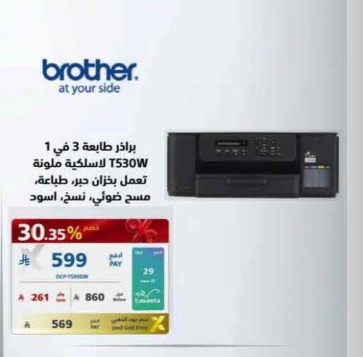 available at إكسترا in مملكة العربية السعودية, السعودية, سعودية - جدة