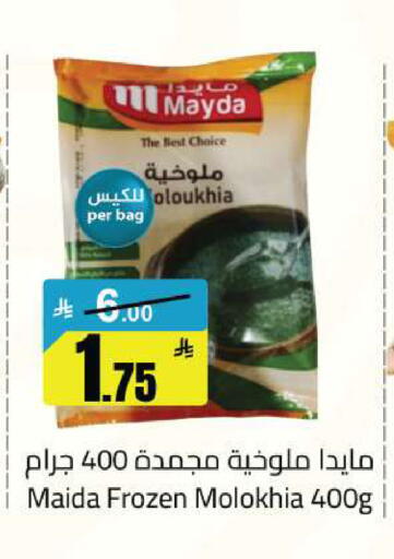 available at Hypermarket Stor in KSA, Saudi Arabia, Saudi - Hafar Al Batin