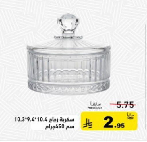 available at Aswaq Ramez in KSA, Saudi Arabia, Saudi - Tabuk