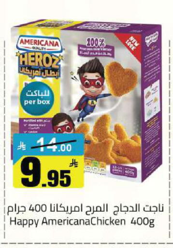 available at Hypermarket Stor in KSA, Saudi Arabia, Saudi - Buraidah