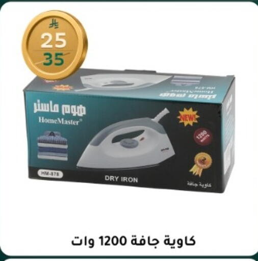 available at دنيا الأسعار in مملكة العربية السعودية, السعودية, سعودية - الرياض