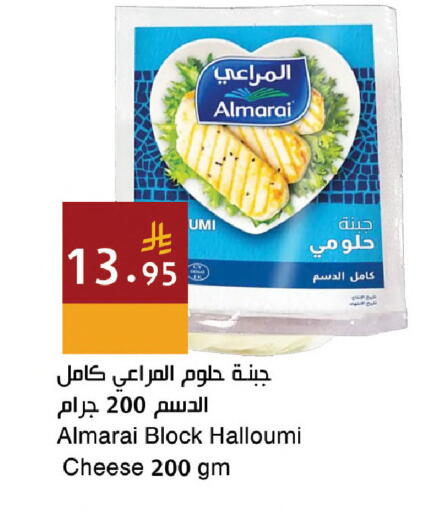 available at اسواق هلا in مملكة العربية السعودية, السعودية, سعودية - جدة