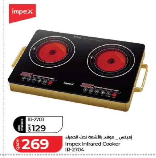 available at LuLu Hypermarket in Qatar - Al Wakra