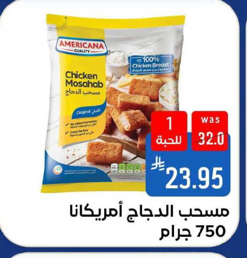 available at شبرا الطائف in مملكة العربية السعودية, السعودية, سعودية - الطائف