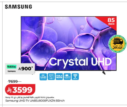 available at LULU Hypermarket in KSA, Saudi Arabia, Saudi - Tabuk