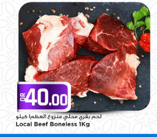 available at مرزا هايبرماركت in قطر - الوكرة