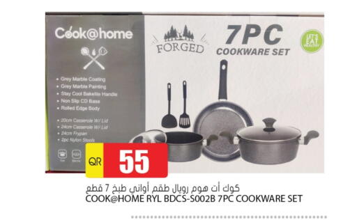 available at Grand Hypermarket in Qatar - Doha