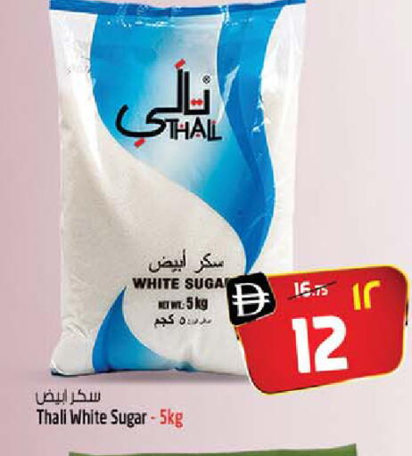 available at SAFARI HYPERMARKET  in UAE - Ras al Khaimah