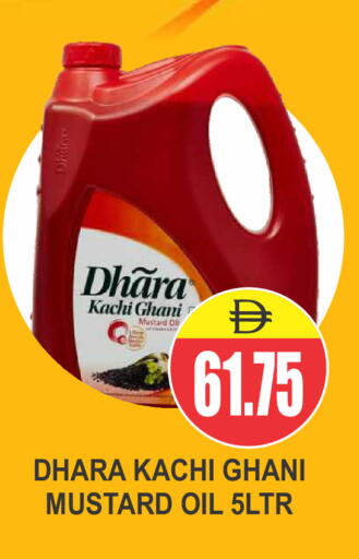 available at Patel Fresh Supermarket in UAE - Dubai