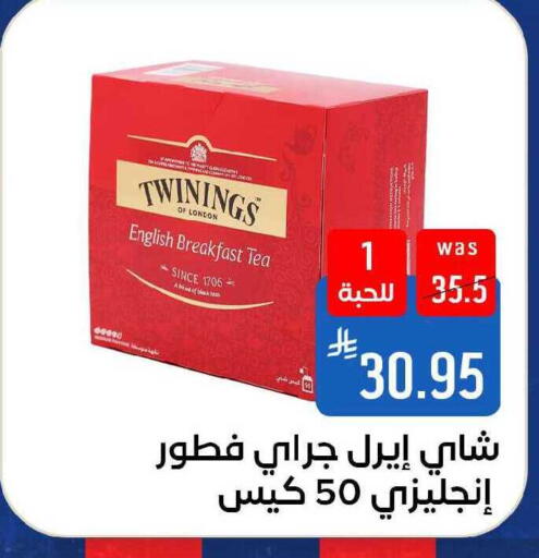 available at Shubra AlTaif in KSA, Saudi Arabia, Saudi - Ta'if