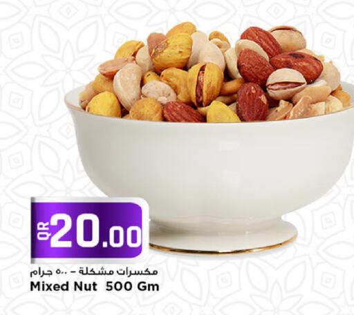 available at Marza Hypermarket in Qatar - Doha