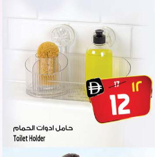 available at سفاري هايبرماركت in الإمارات العربية المتحدة , الامارات - الشارقة / عجمان