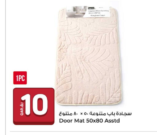 available at روابي هايبرماركت in قطر - الضعاين