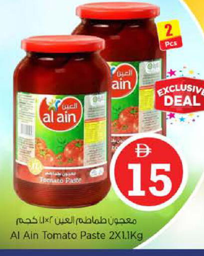 Tomato available at Nesto Hypermarket in UAE - Sharjah / Ajman