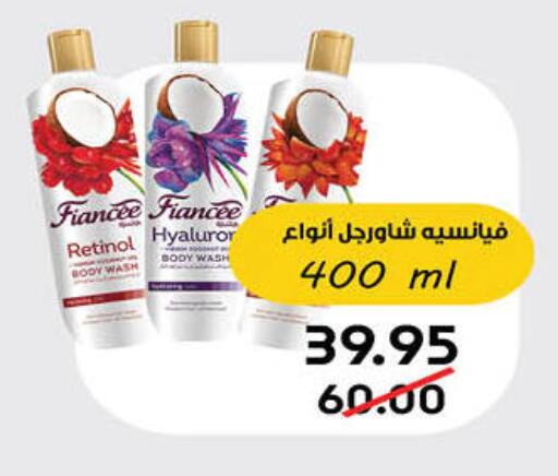 available at Hyper One  in Egypt - Cairo