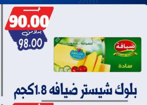 available at Bondok Market  in Egypt - Cairo