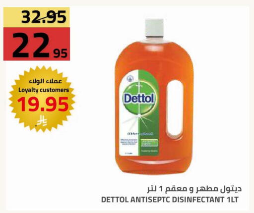 available at أسواق أسترا in مملكة العربية السعودية, السعودية, سعودية - تبوك