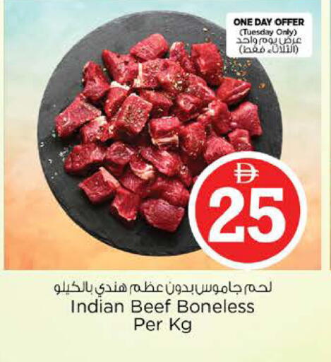 available at نستو هايبرماركت in الإمارات العربية المتحدة , الامارات - رَأْس ٱلْخَيْمَة