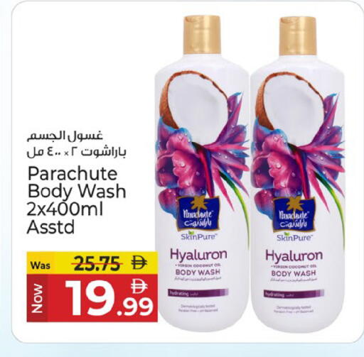 Coconut available at Kenz Hypermarket in UAE - Sharjah / Ajman