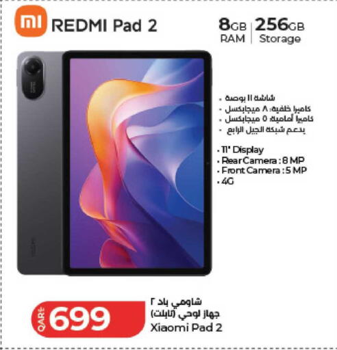 available at لولو هايبرماركت in قطر - الوكرة