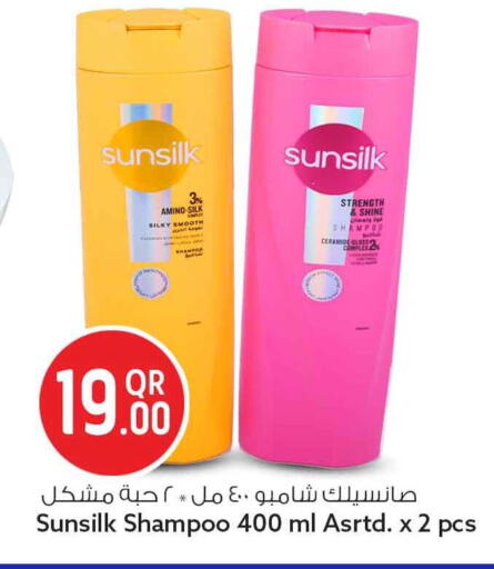 available at سفاري هايبر ماركت in قطر - الدوحة