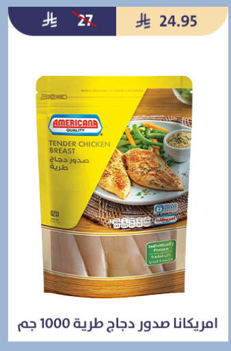 available at Qout Market in KSA, Saudi Arabia, Saudi - Ta'if