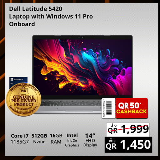available at Prestige Computers in Qatar - Doha
