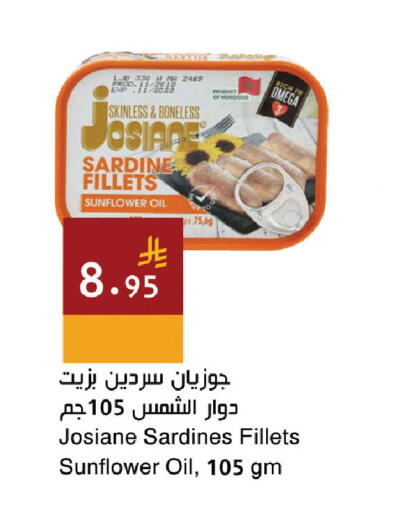 available at Hala Markets in KSA, Saudi Arabia, Saudi - Jeddah