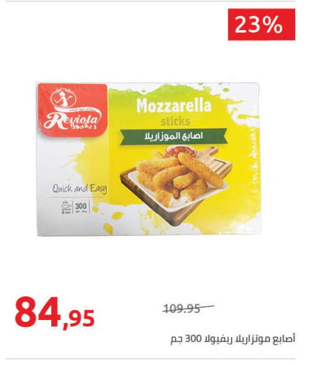 available at Hyper One  in Egypt - Cairo