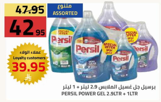 available at أسواق أسترا in مملكة العربية السعودية, السعودية, سعودية - تبوك