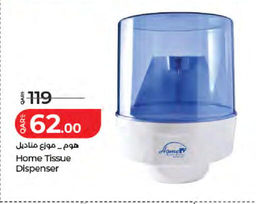 available at لولو هايبرماركت in قطر - الشمال