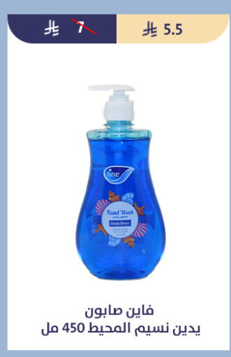 available at متاجر قوت in مملكة العربية السعودية, السعودية, سعودية - الطائف