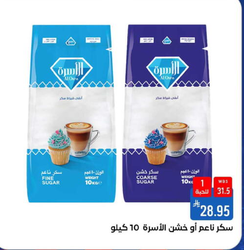 available at شبرا الطائف in مملكة العربية السعودية, السعودية, سعودية - الطائف