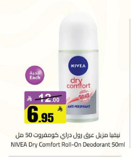 available at Hypermarket Stor in KSA, Saudi Arabia, Saudi - Tabuk