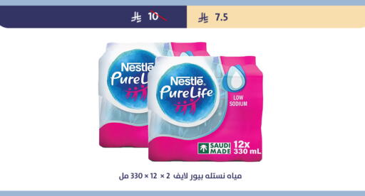 available at Qout Market in KSA, Saudi Arabia, Saudi - Ta'if