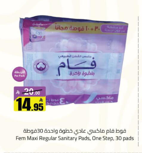 available at Hypermarket Stor in KSA, Saudi Arabia, Saudi - Buraidah