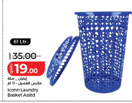 available at لولو هايبرماركت in قطر - الخور