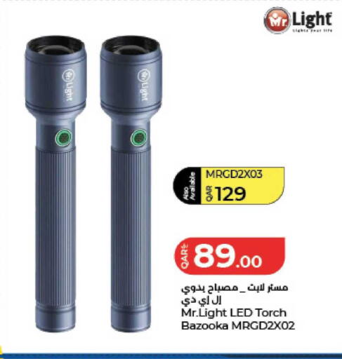 available at LuLu Hypermarket in Qatar - Al Khor