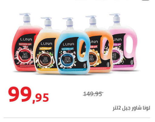 available at Hyper One  in Egypt - Cairo