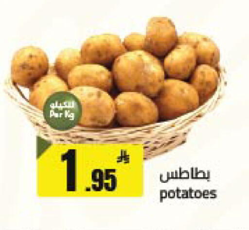 available at مخازن سوبرماركت in مملكة العربية السعودية, السعودية, سعودية - الرياض